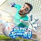 IP联动跨界合作