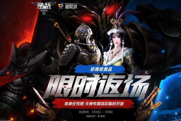 《口袋觉醒》蒂安希强度与评测(图1)
